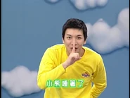 Rock-a-ByeYourBear(Taiwanese)42