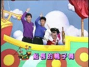 CaptainFeatherswordFellAsleeponhisPirateShipTaiwanesetitlecard