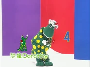 MeetDorothytheDinosaur8