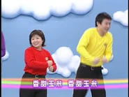 TheTaiwaneseWigglyMedley37