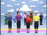 TheTaiwaneseWigglyMedley65