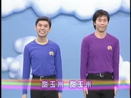 TheTaiwaneseWigglyMedley38