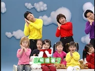Rock-a-ByeYourBear(Taiwanese)33