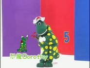 MeetDorothytheDinosaur9