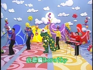 D.O.R.O.T.HY.(MyFavoriteDinosaur)(Taiwanese)15