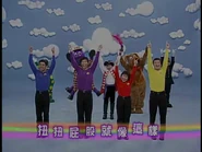 TheTaiwaneseWigglyMedley92