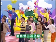 D.O.R.O.T.HY.(MyFavoriteDinosaur)(Taiwanese)32