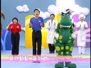 WiggleGroove(Taiwanese)30