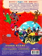 大家來Wiggle!-BackCover