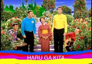 Haru Ga Kita (featuring Atsuko Arai)