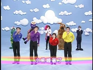 TheTaiwaneseWigglyMedley72