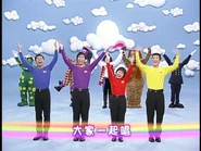 TheTaiwaneseWigglyMedley66
