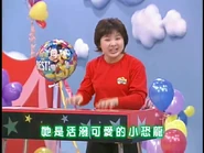 D.O.R.O.T.HY.(MyFavoriteDinosaur)(Taiwanese)27