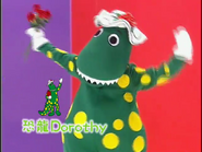 MeetDorothytheDinosaur11