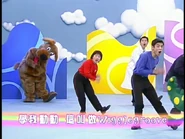 WiggleGroove(Taiwanese)49