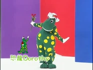 MeetDorothytheDinosaur1