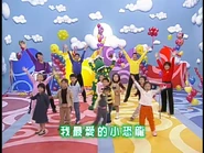 D.O.R.O.T.HY.(MyFavoriteDinosaur)(Taiwanese)44
