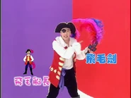 MeetCaptainFeathersword2