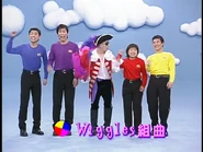TheTaiwaneseWigglyMedleytitlecard