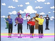 TheTaiwaneseWigglyMedley70