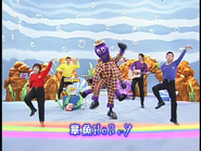 Taiwanese Wiggles version