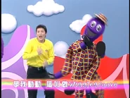 WiggleGroove(Taiwanese)45