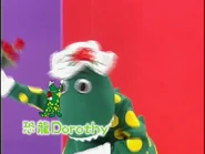MeetDorothytheDinosaur10