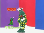 MeetDorothytheDinosaur2