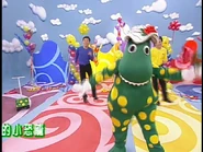 D.O.R.O.T.H.Y.(MyFavoriteDinosaur)(Taiwanese)3