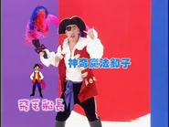 MeetCaptainFeathersword4