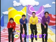 HereComeTheWigglesTaiwanesetitlecard