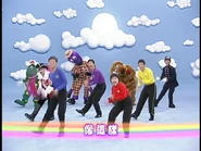 TheTaiwaneseWigglyMedley48