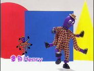 Henry dancing