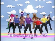 TheTaiwaneseWigglyMedley57