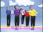 TheTaiwaneseWigglyMedley31