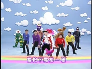 TheTaiwaneseWigglyMedley78