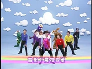 TheTaiwaneseWigglyMedley84