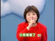 Rock-a-ByeYourBear(Taiwanese)32