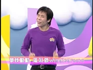 WiggleGroove(Taiwanese)40