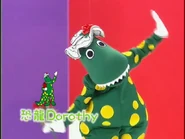 MeetDorothytheDinosaur3