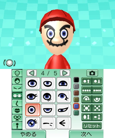 Mii Maker (Nintendo 3DS) | Wiikipedia | Fandom