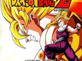 Dragon Ball Z: Estalla el Duelo