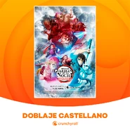 Crunchyroll anuncio doblaje-KnYT3.png (942 kB) Anuncio oficial #1 (temp. 3)