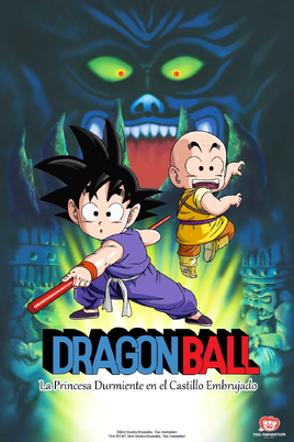DBP2