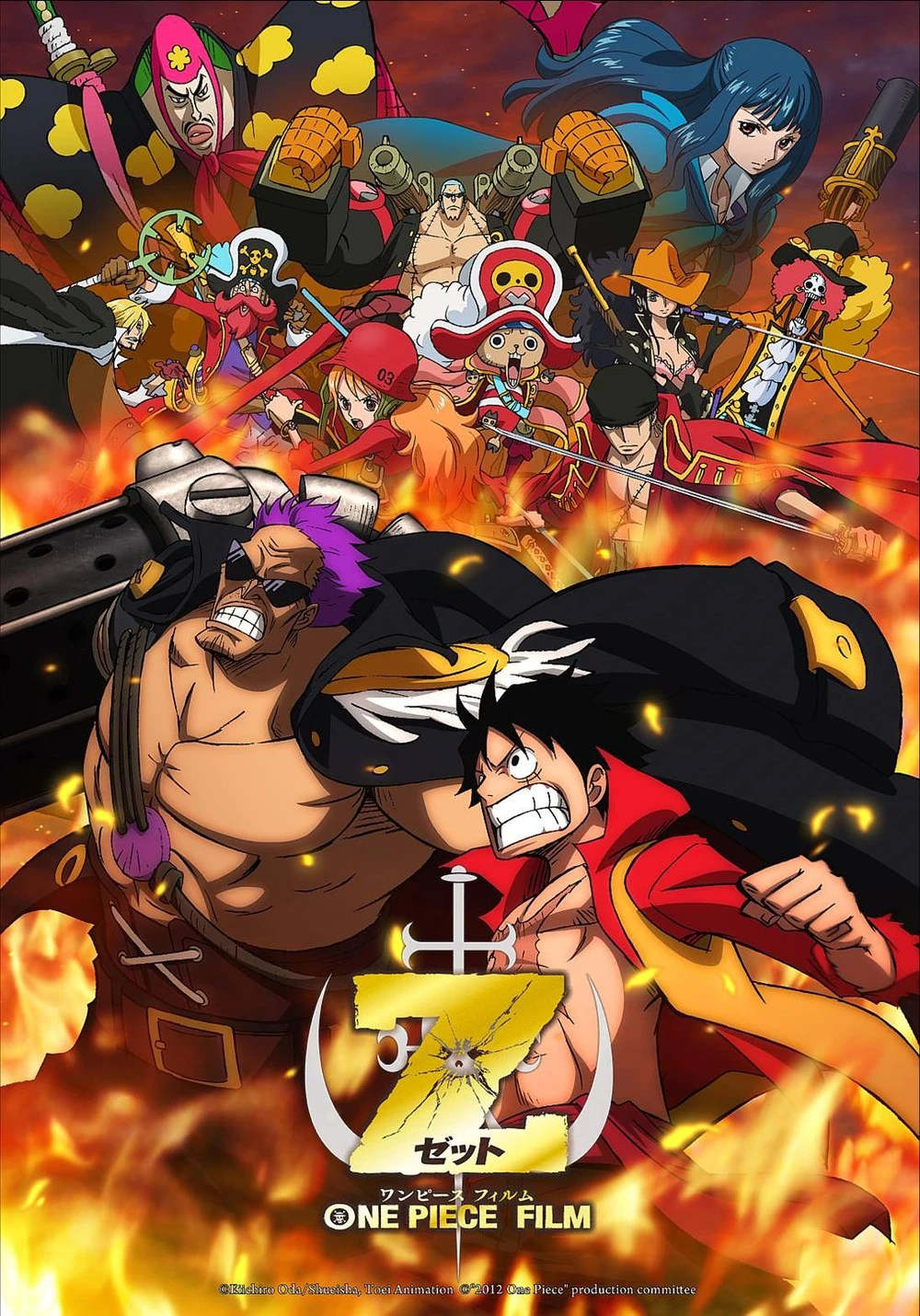 ワンピース映画 映画 ONE PIECE FILM Z パンフレット｜Yahoo