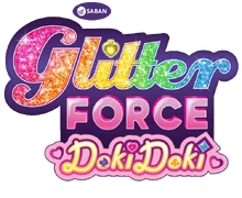 GlitterForceDokiDokiLogoSabran