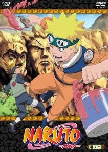 how many episodes are the original naruto