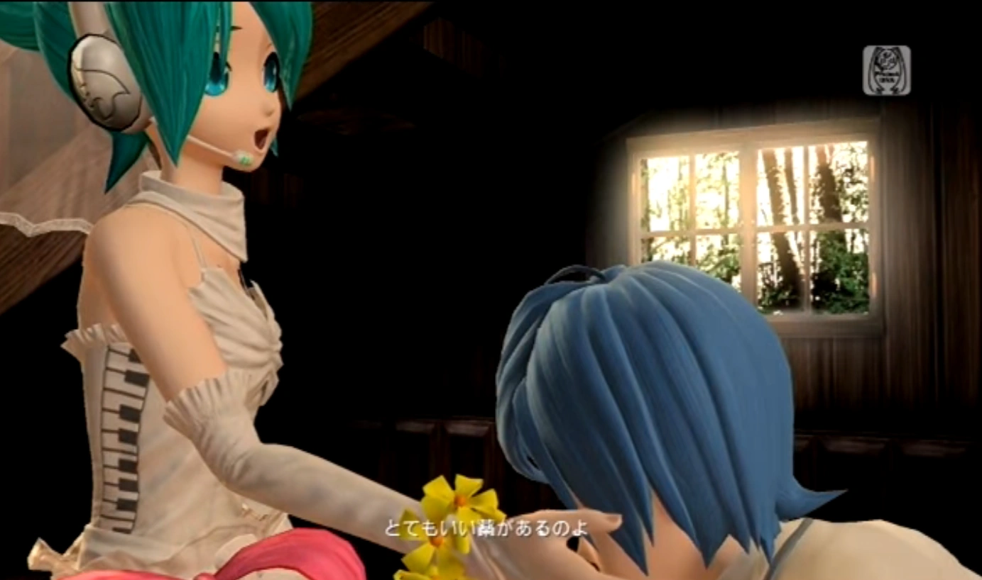 眠らせ姫からの贈り物 (Nemurase Hime Kara no Okurimono) | Wiki on