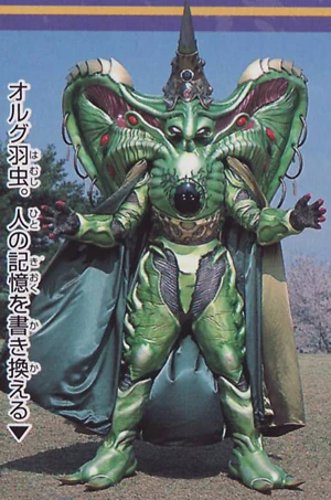 Highness Duke Org Ura | Super Sentai Wiki | Fandom