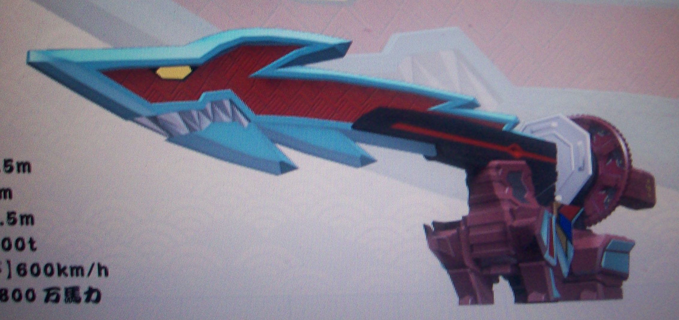Kyoryu Origami | Super Sentai Wiki | Fandom
